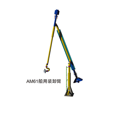 裝船鶴管的組成結構(圖1) 深達裝備推薦:AM61船用流體裝卸臂